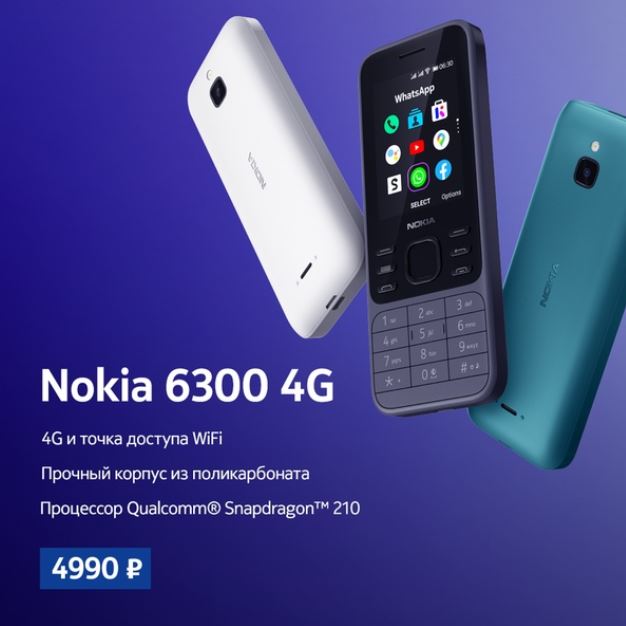 Nokia_6300_4G_5524721.JPG