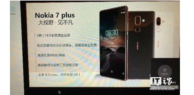 Nokia_7_Plus1.JPG