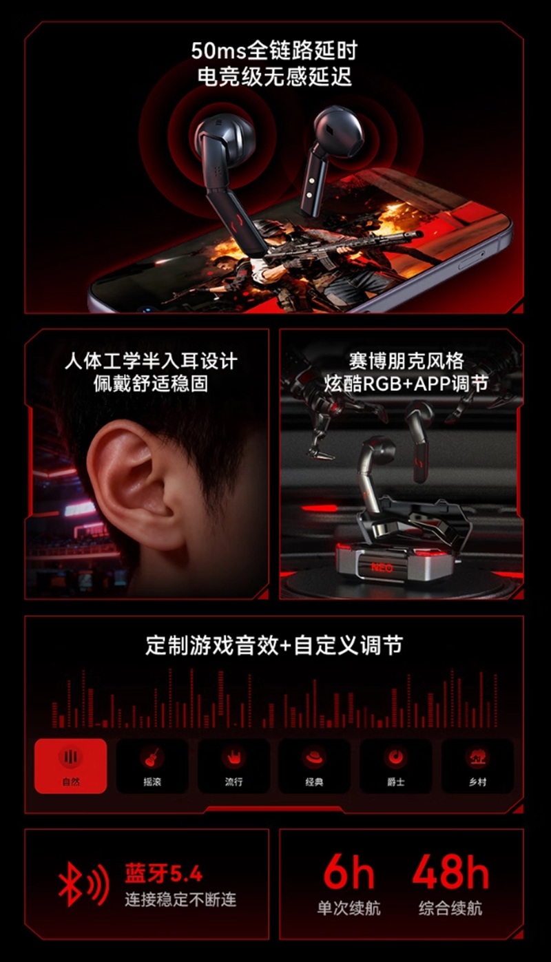 Nubia Alien Gaming TWS