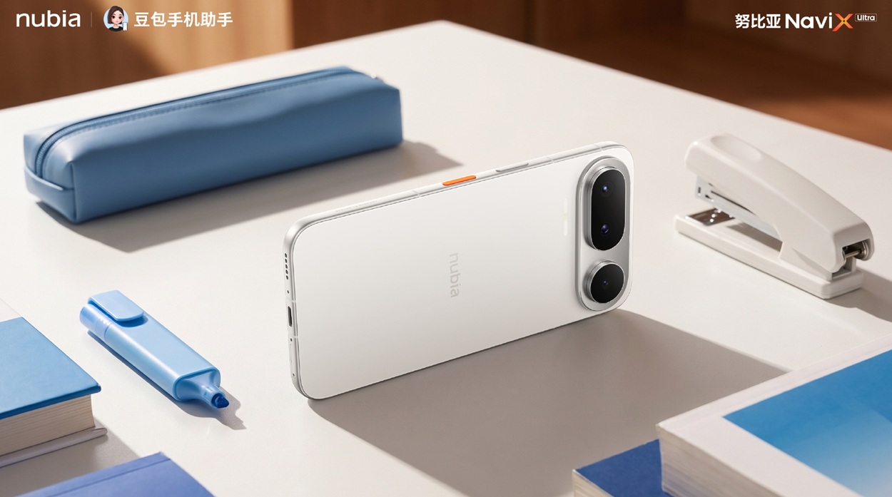 Nubia NaviX Ultra