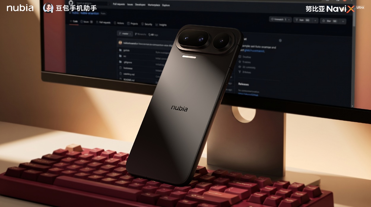 Nubia NaviX Ultra