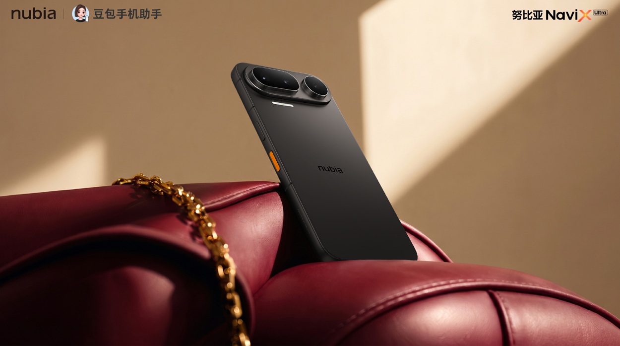 Nubia NaviX Ultra