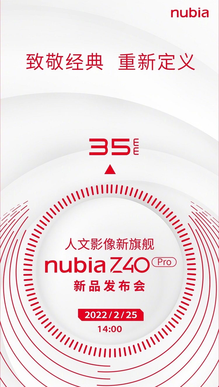 ZTE Nubia Z40 Pro