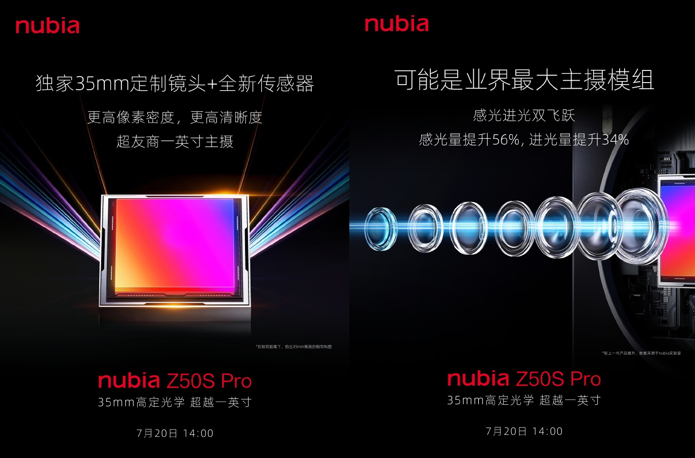 смартфон Nubia Z50S Pro