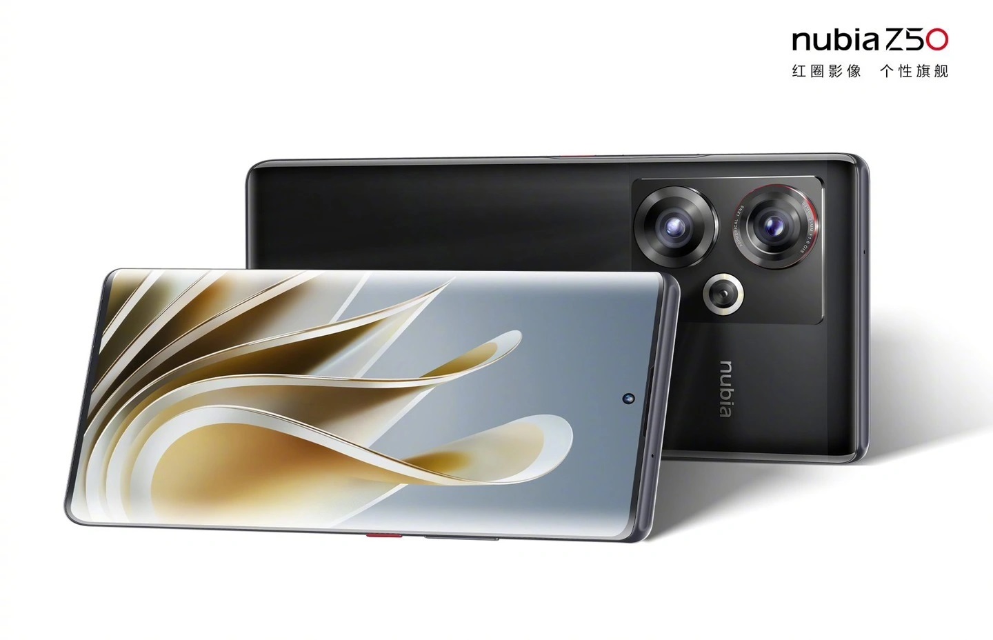 Nubia Z50