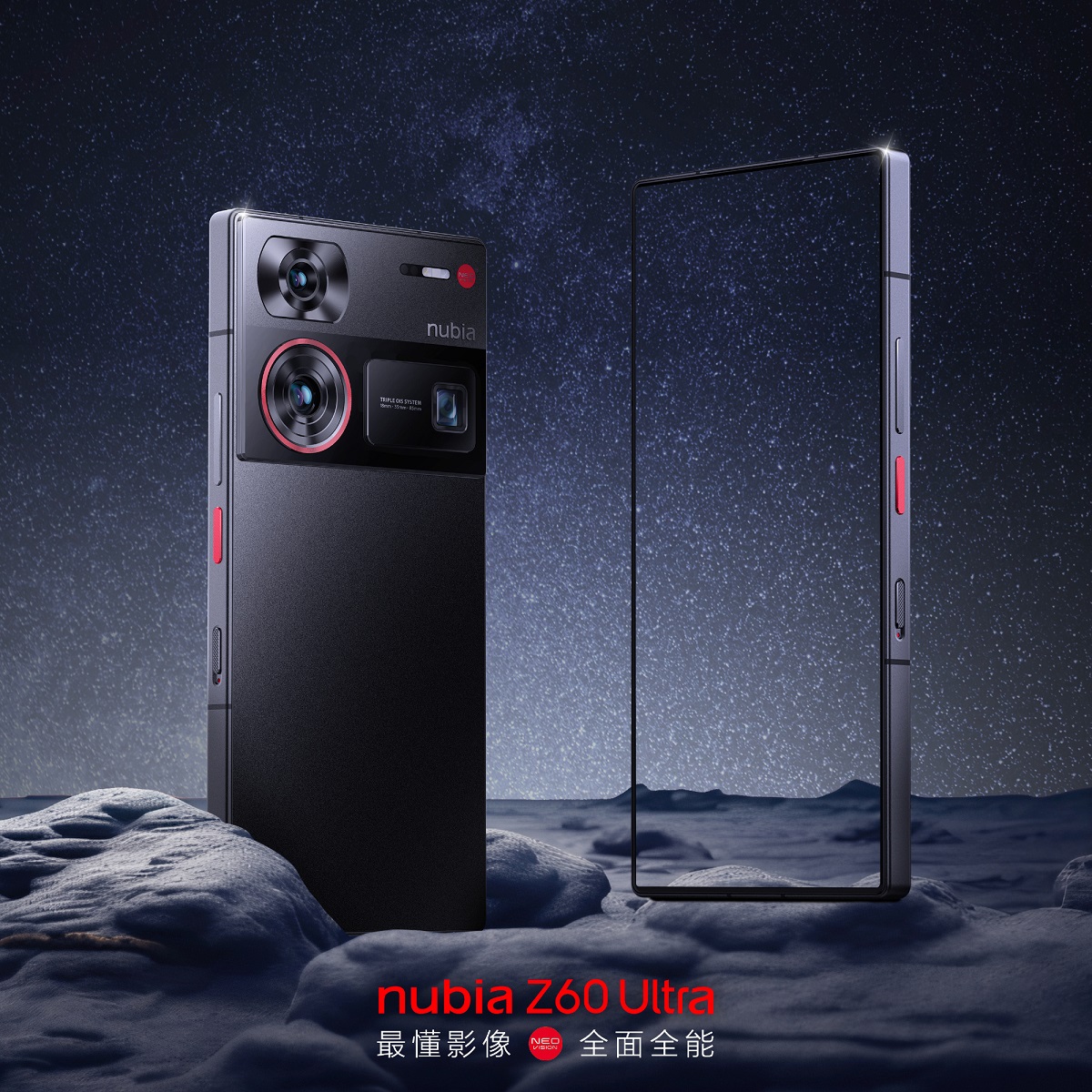 смартфон Nubia Z60 Ultra
