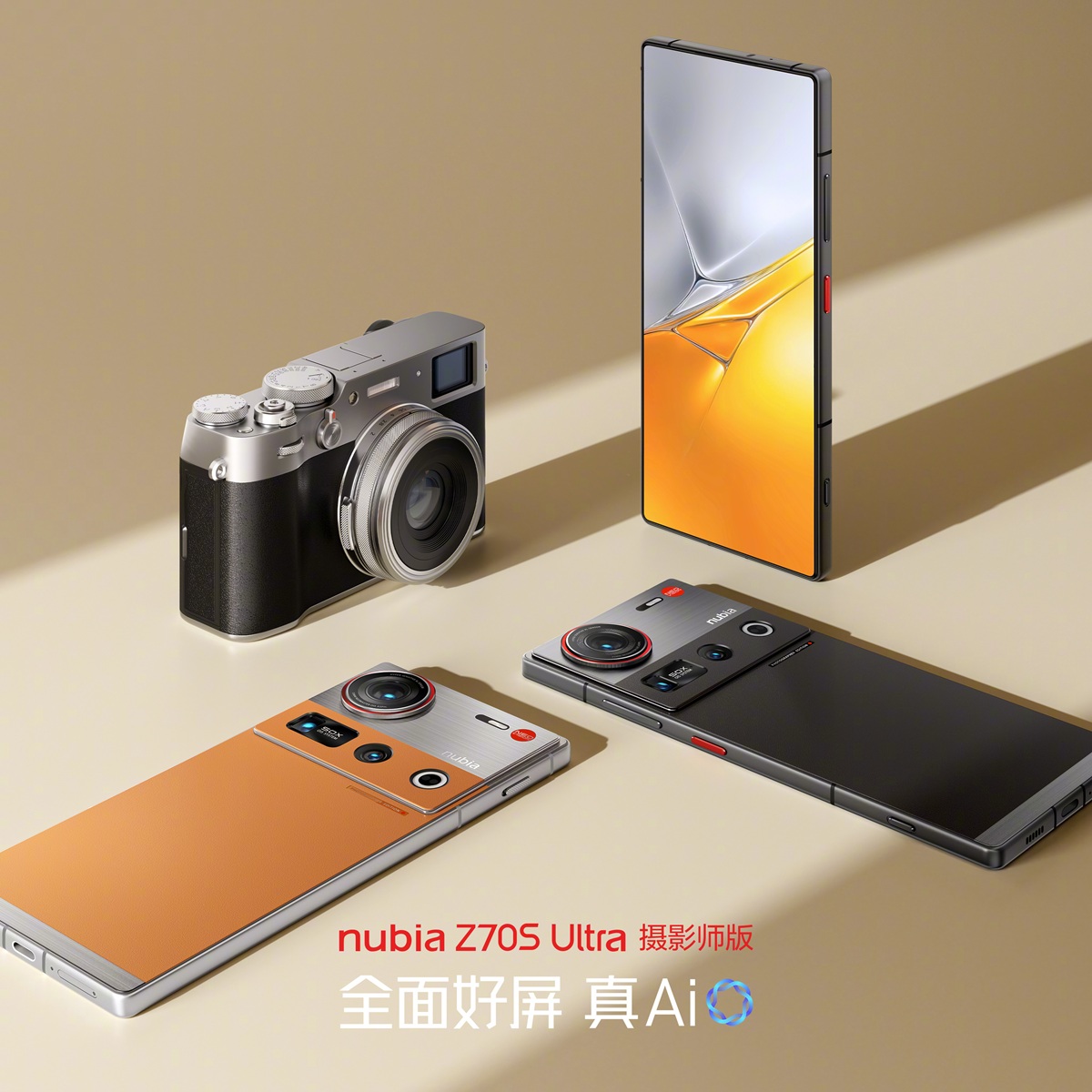Nubia Z70s Ultra Photographer Edition