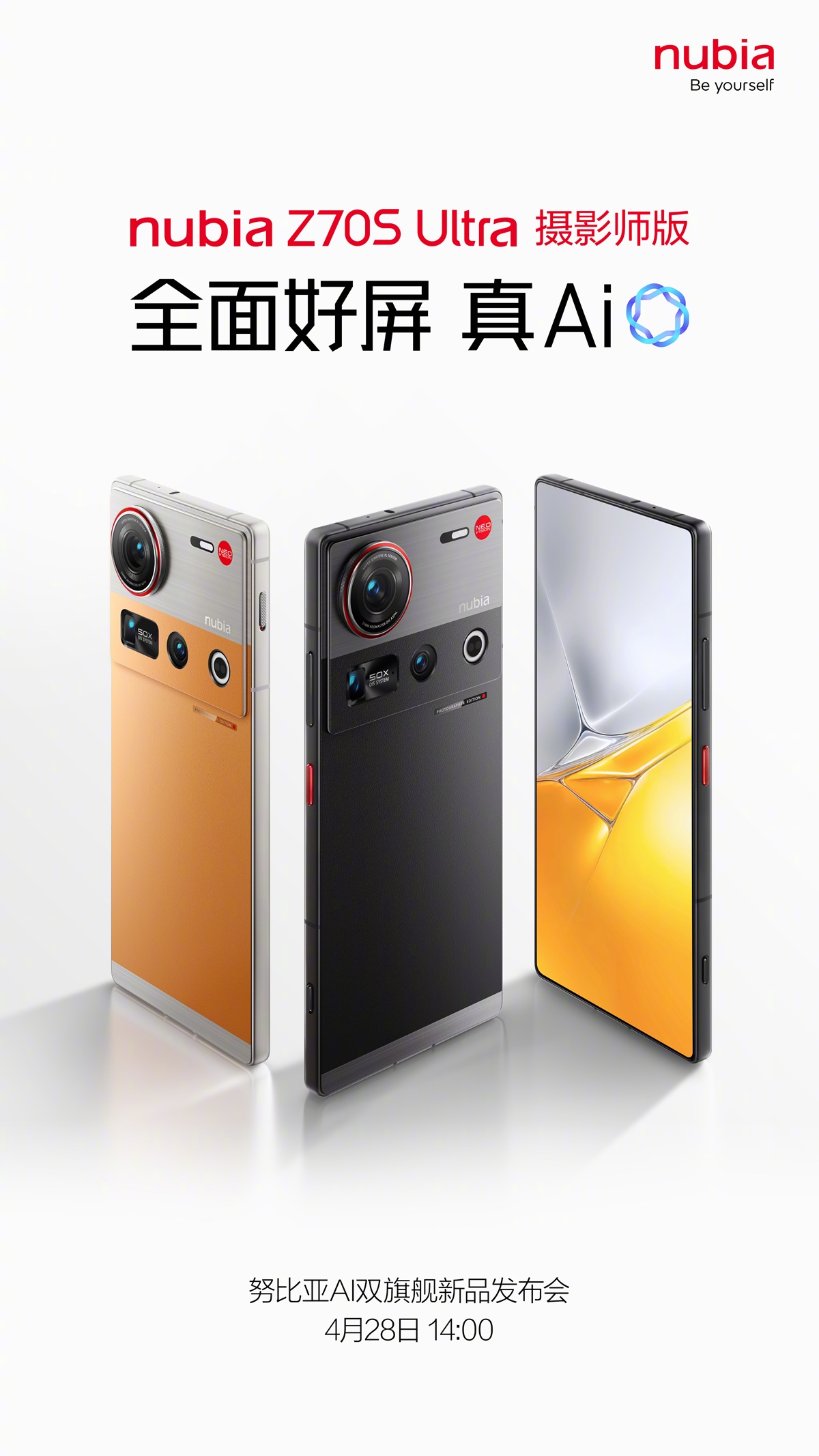 Nubia Z70s Ultra Photographer Edition