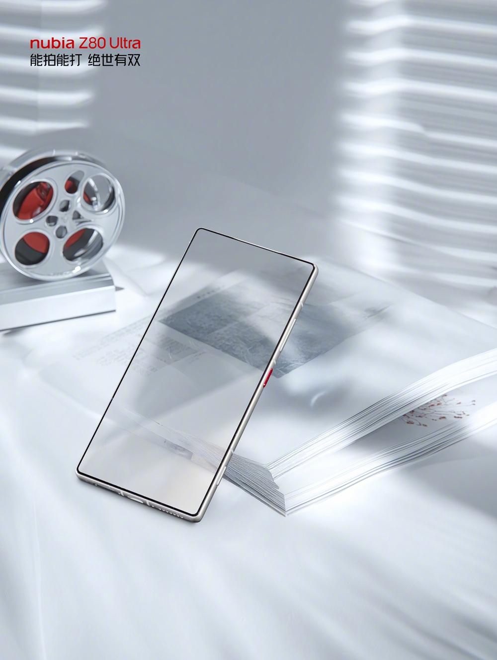 Nubia Z80 Ultra