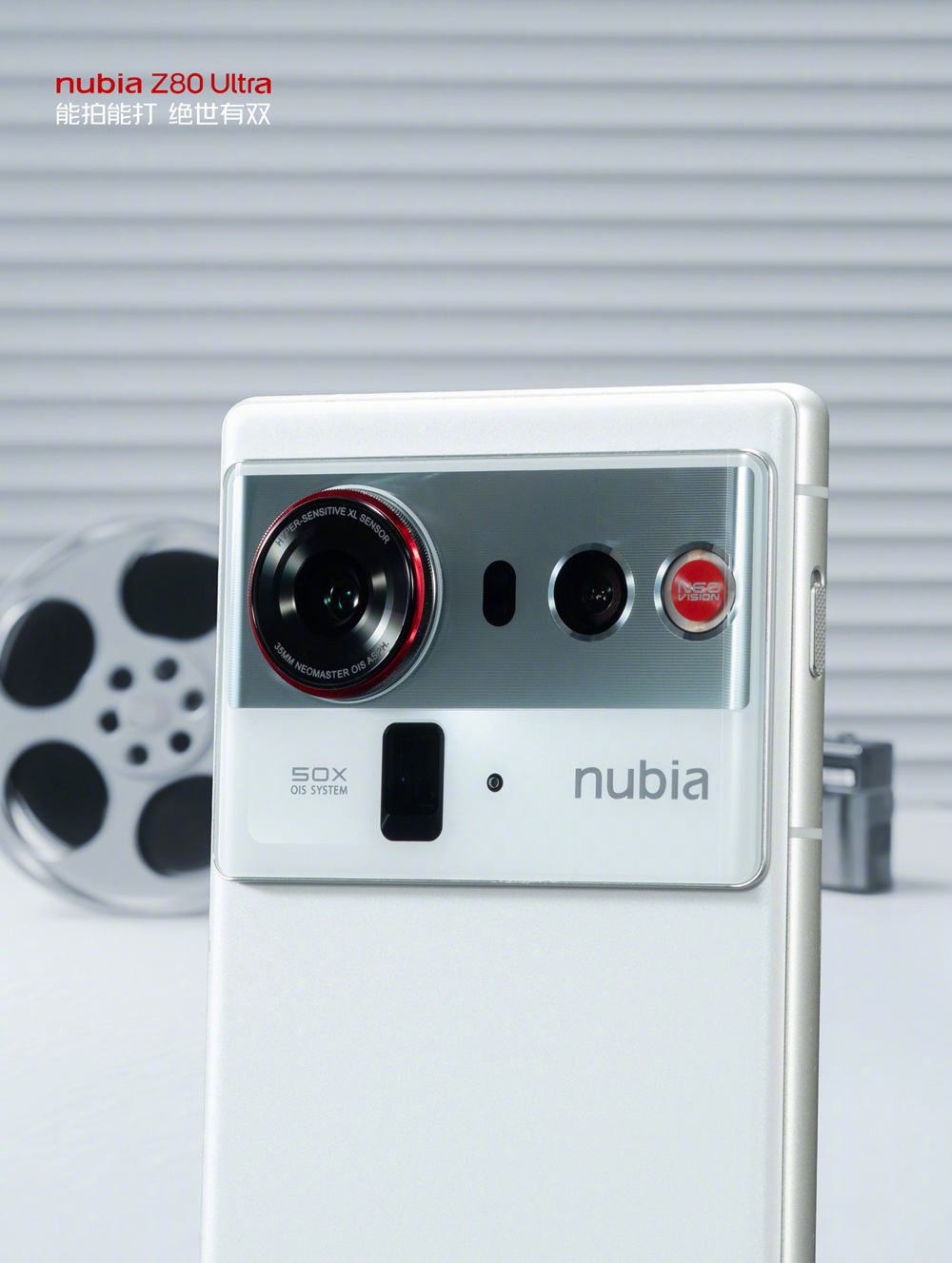 Nubia Z80 Ultra