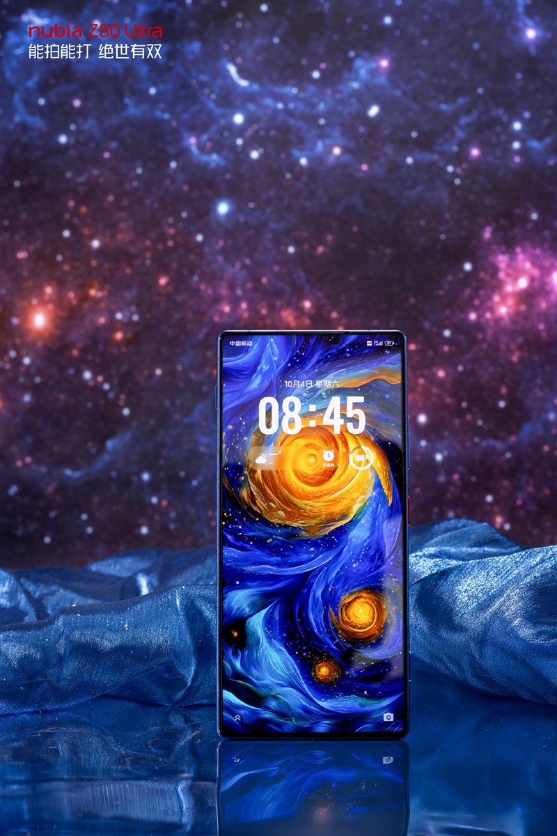 Nubia Z80 Ultra