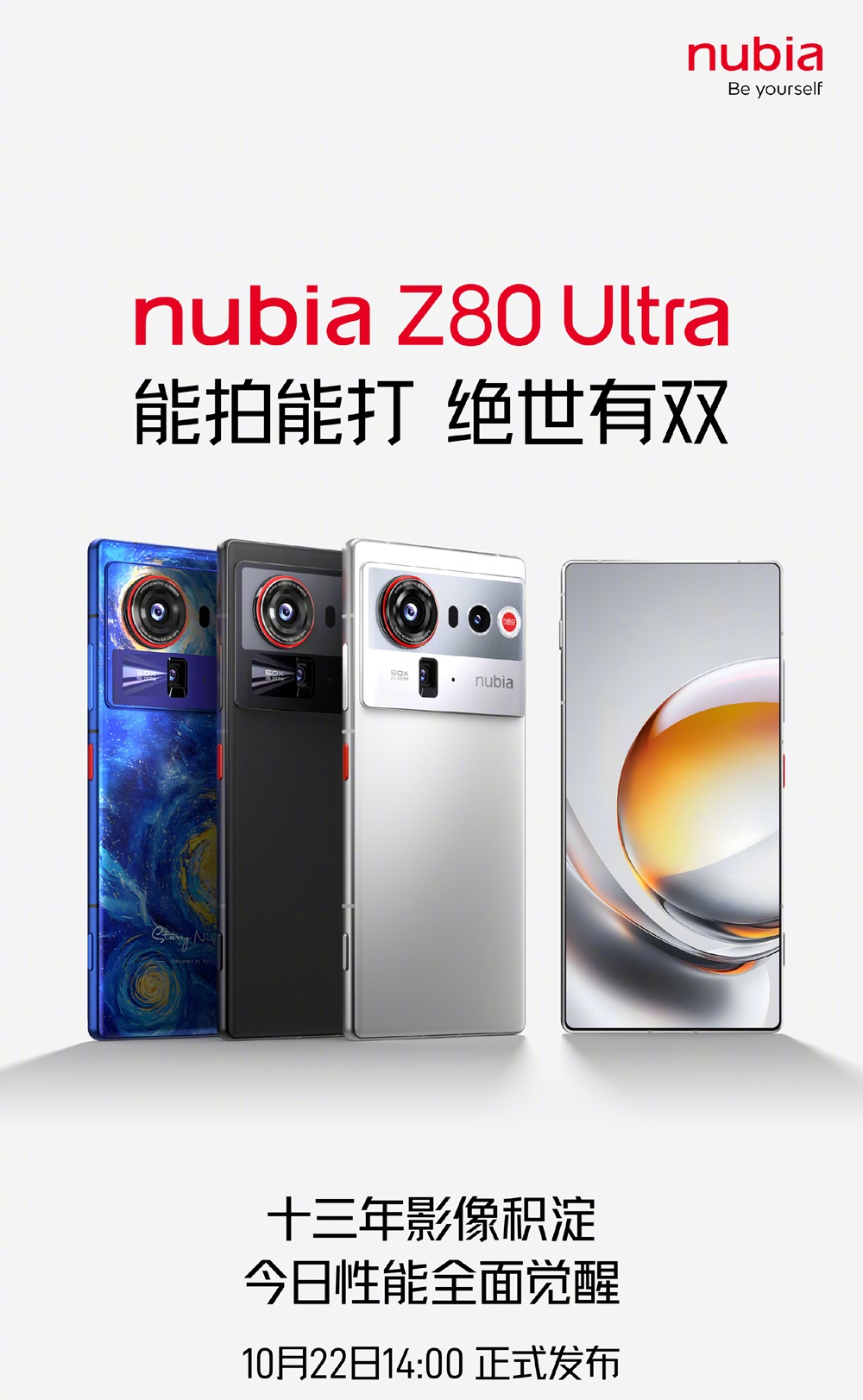 Nubia Z80 Ultra