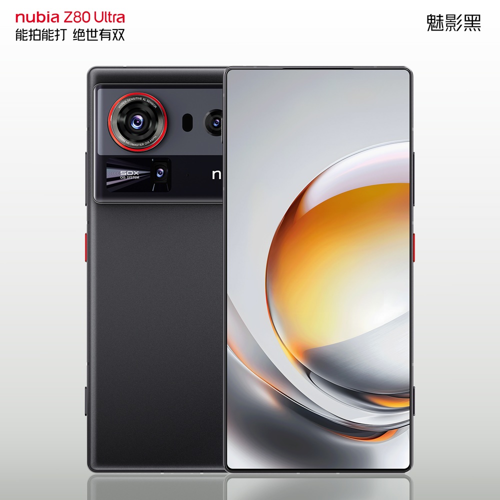 Nubia Z80 Ultra