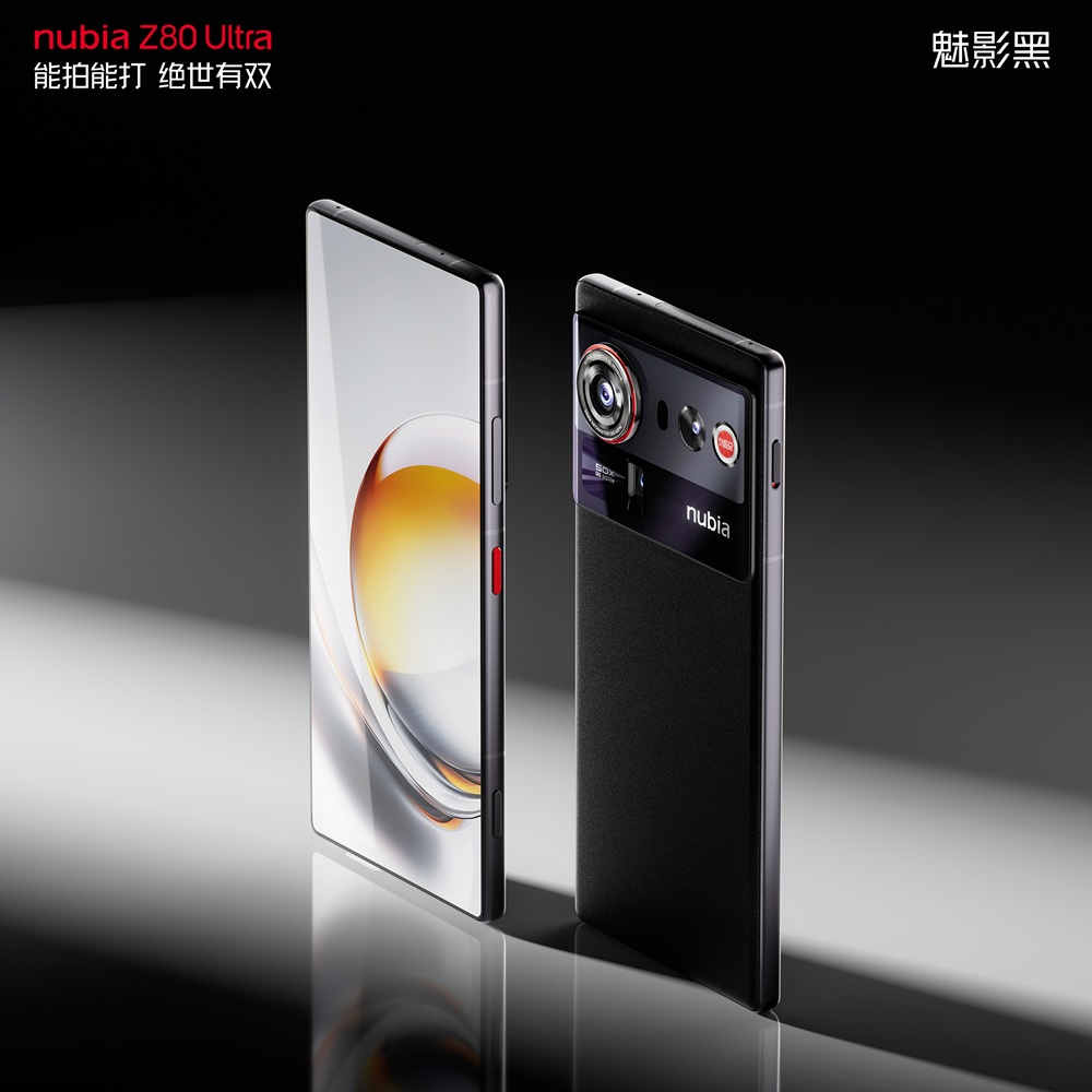 Nubia Z80 Ultra