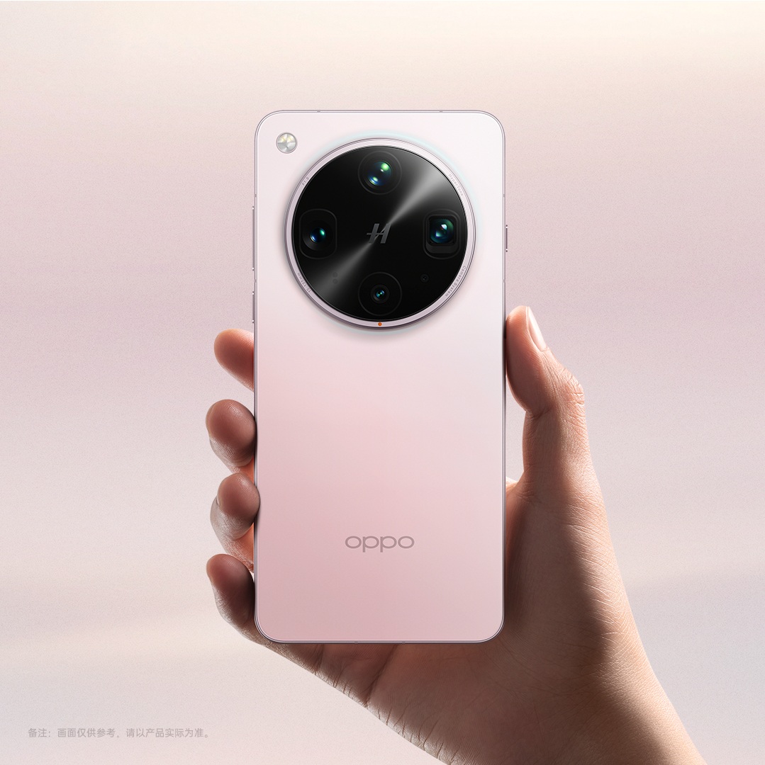 OPPO Find X8 Ultra