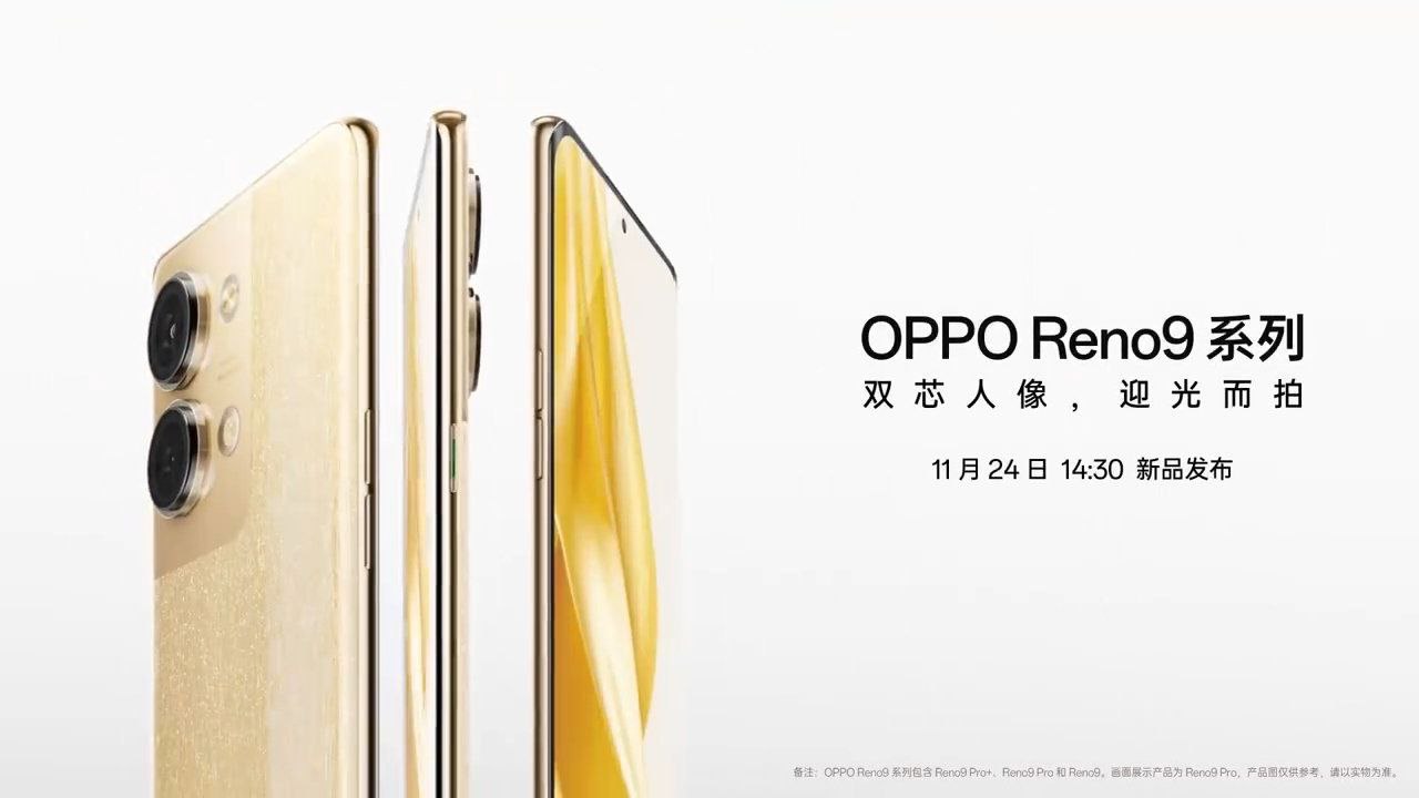 OPPO Reno 9