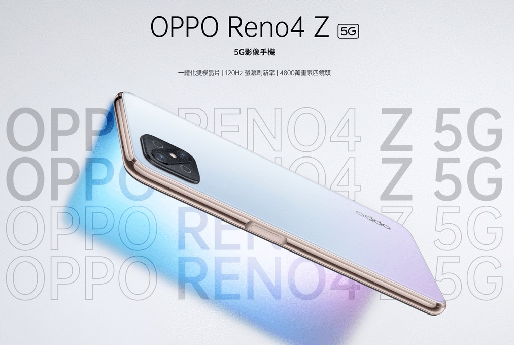 OPPO-Reno4-Z-5G-2111.jpg