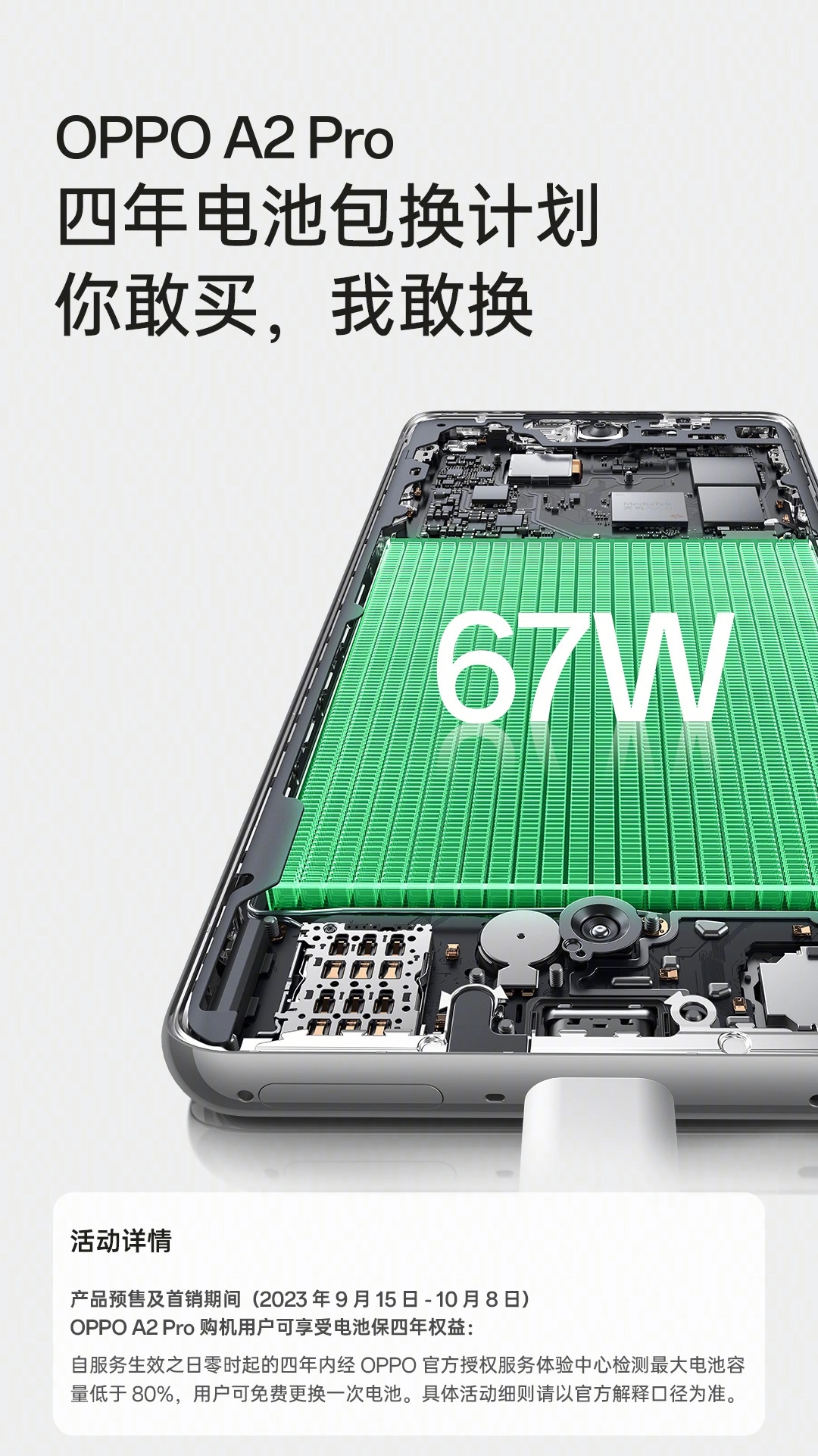 OPPO_A2_Pro__64a214be.jpg