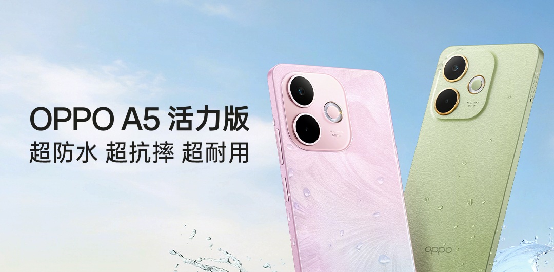 OPPO A5 Vitality Edition