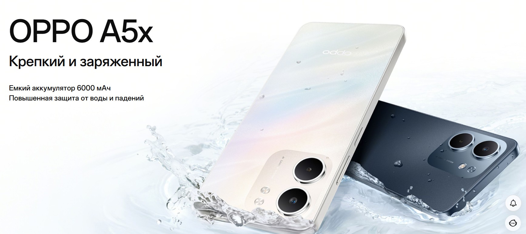 OPPO A5x