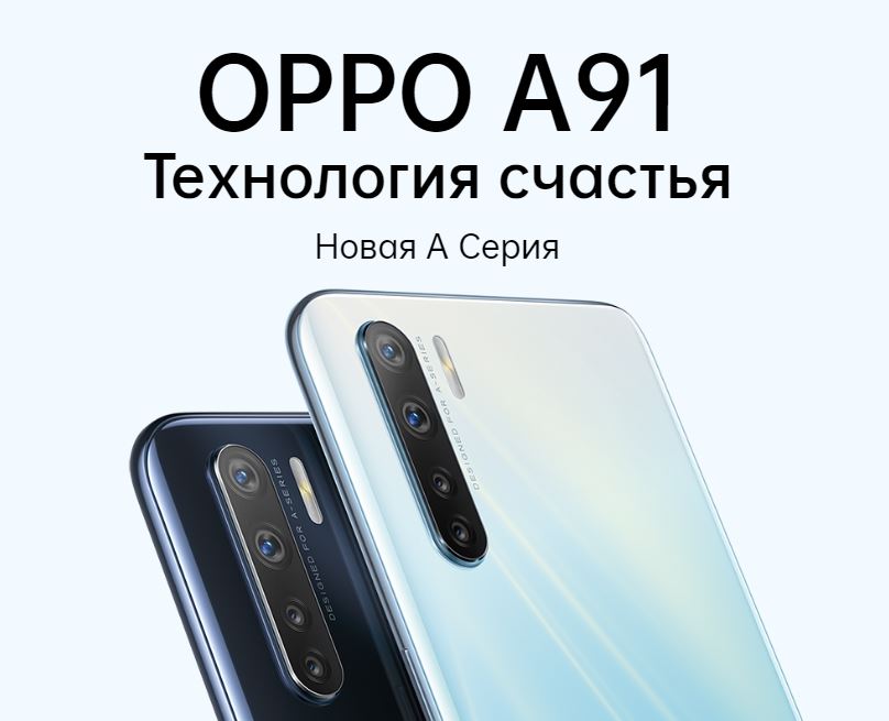 OPPO_A91_5544.JPG
