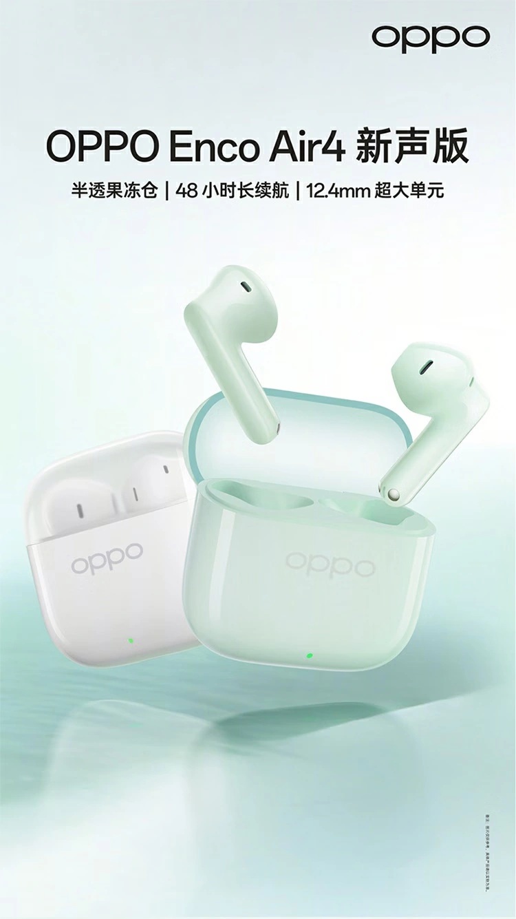 OPPO Enco Air4 New Sound Edition
