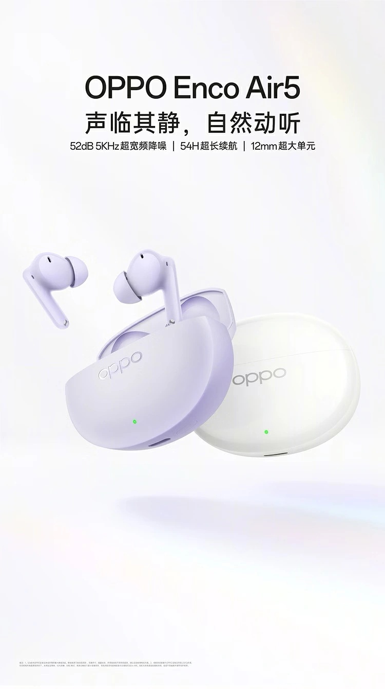 OPPO Enco Air5