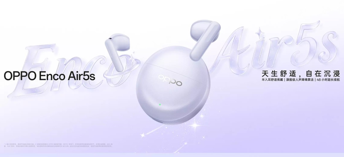 OPPO Enco Air5s