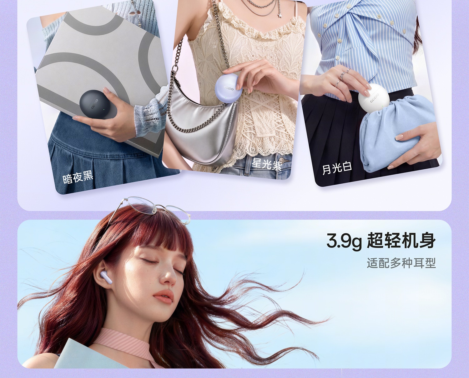 OPPO Enco Air 5s