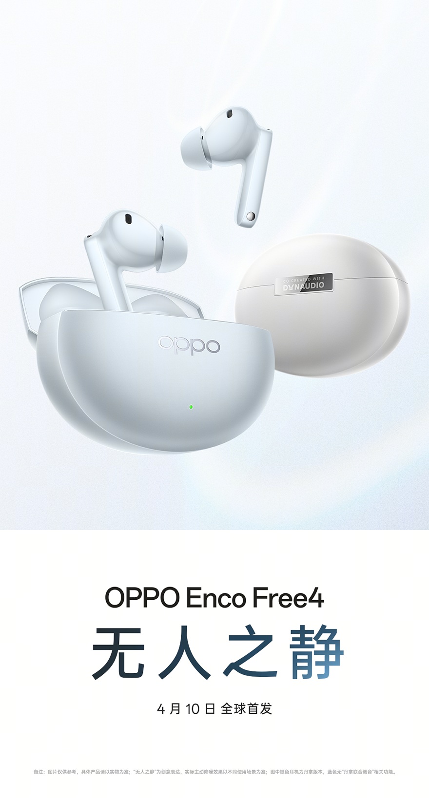 OPPO Enco Free4