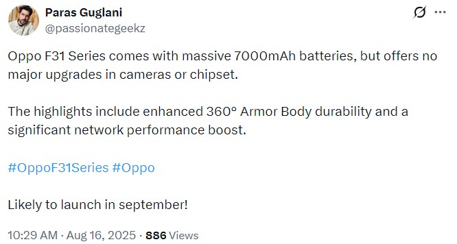 Новая серия смартфонов Oppo F31 может получить аккумуляторы 7000 мАч