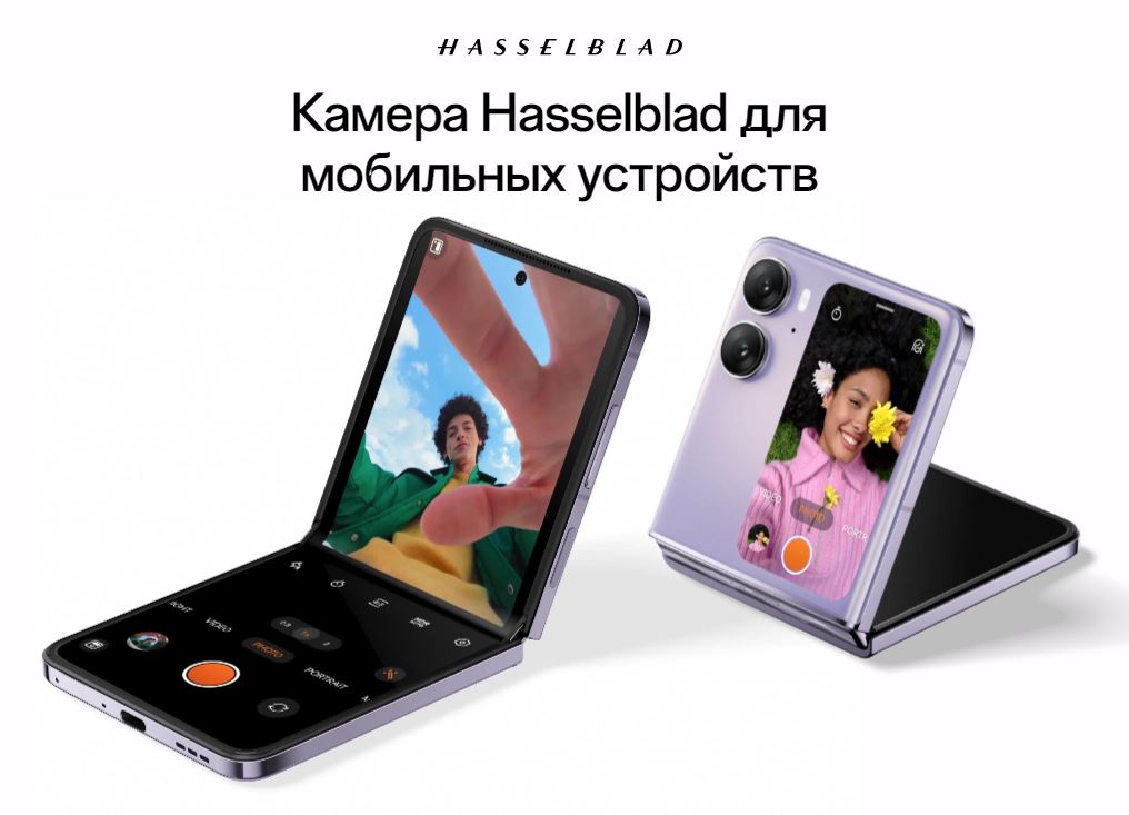 OPPO Find N2 Flip продажи в России