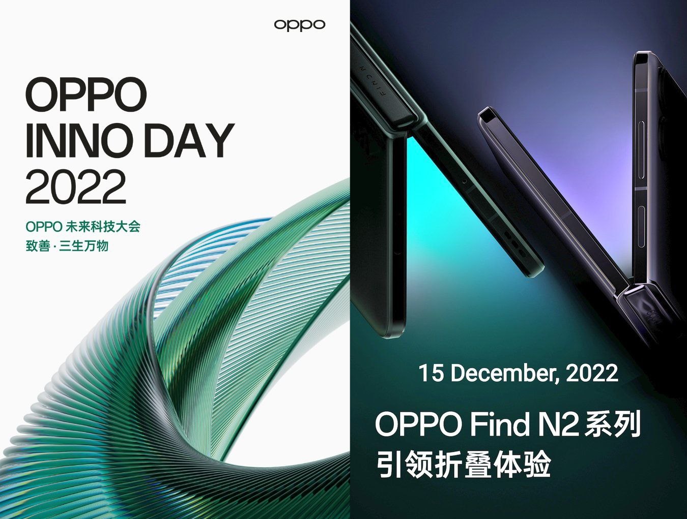 OPPO Find N2 Fold