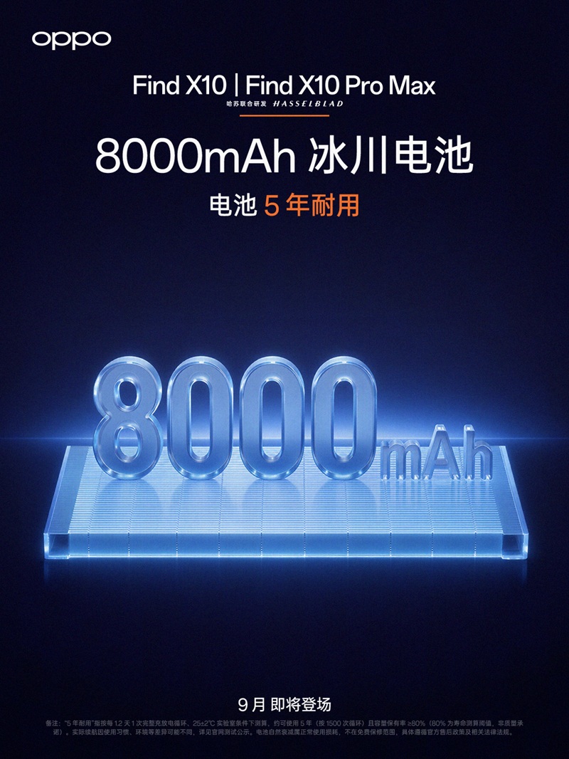 OPPO_Find_X10_140b2a.jpg