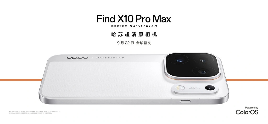 OPPO Find X10 Pro Max