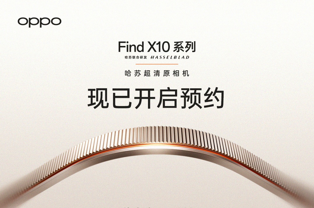 OPPO_Find_X10__0hdu02.jpg