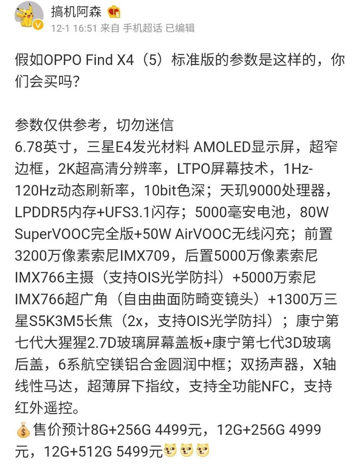 OPPO Find X4
