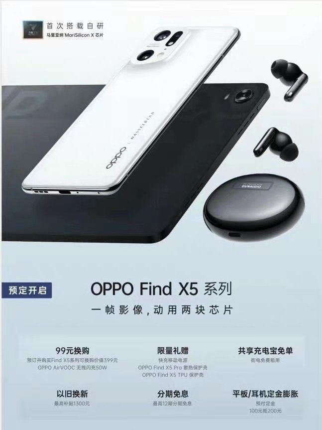 OPPO Find X5