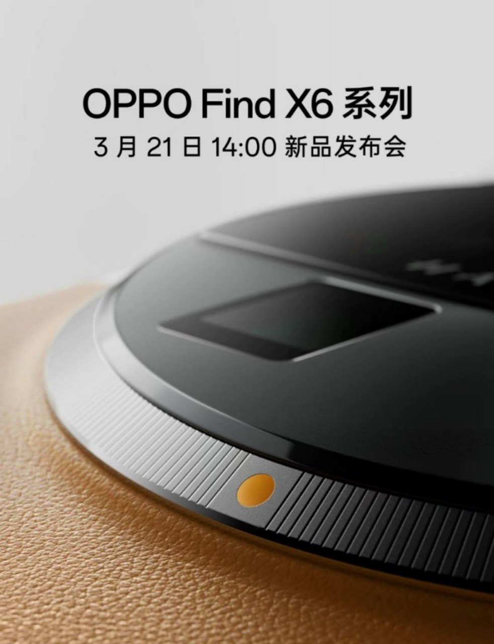OPPO Find X6