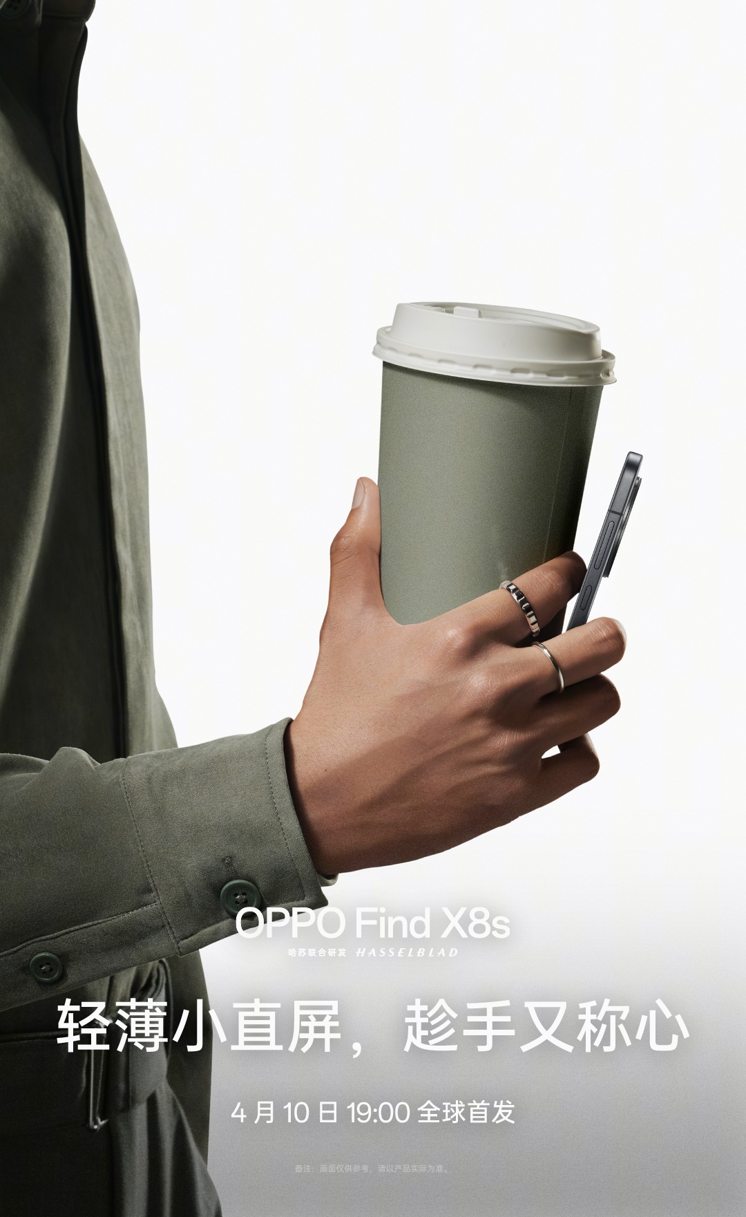 OPPO Find X8s