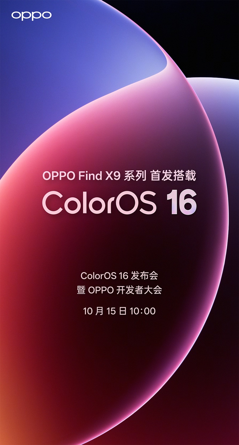 OPPO Find X9
