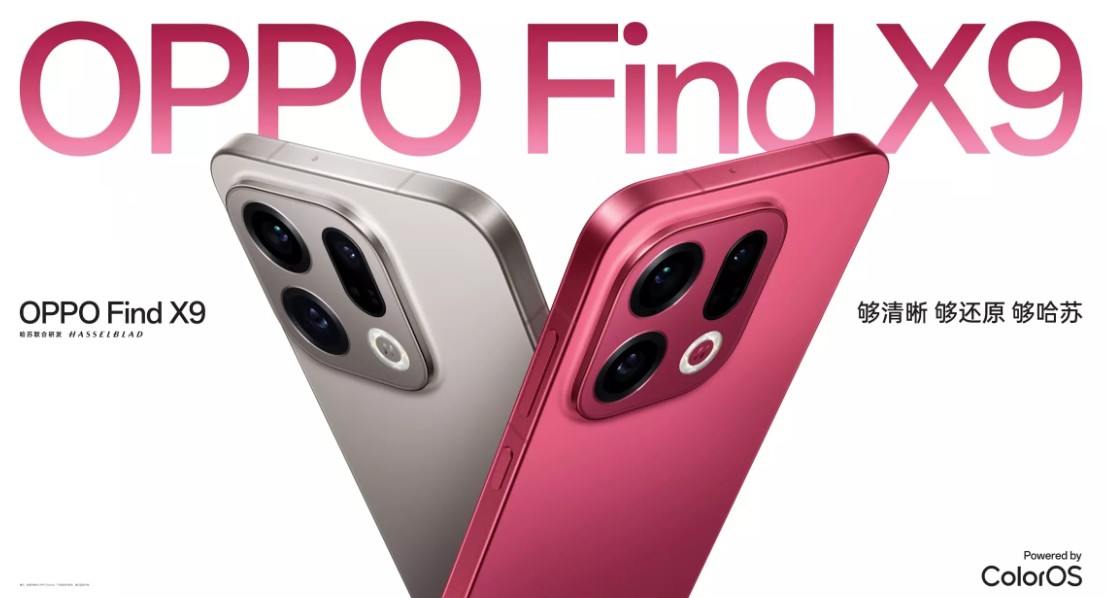 OPPO Find X9