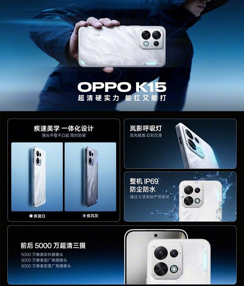OPPO K15