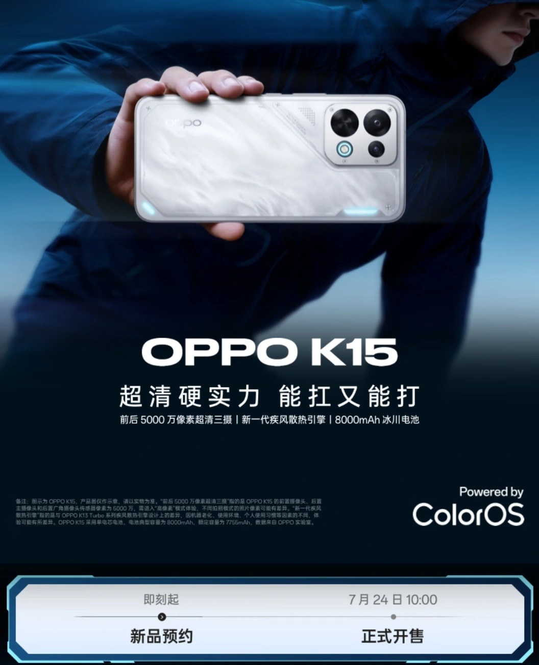 OPPO K15