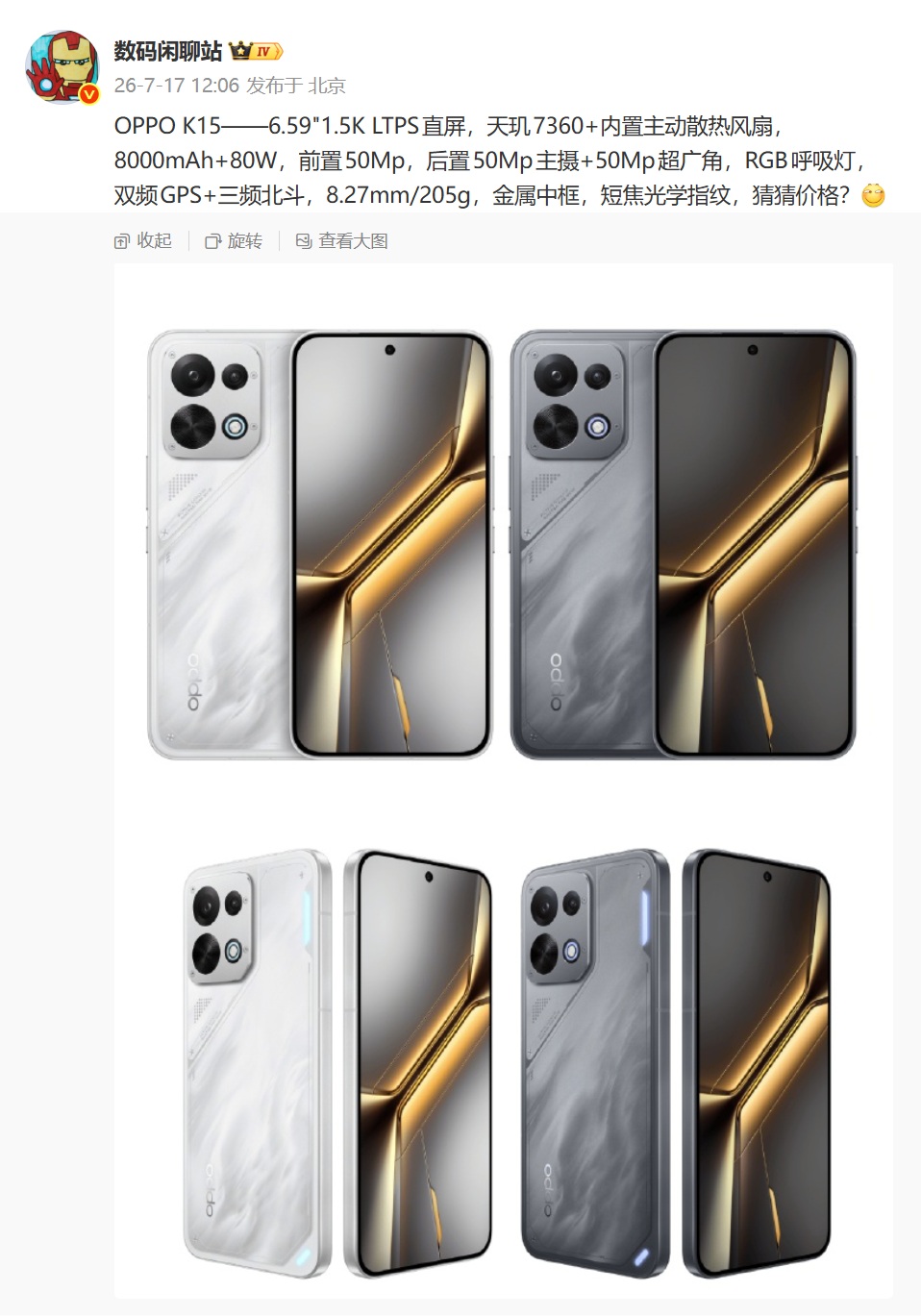 OPPO K15