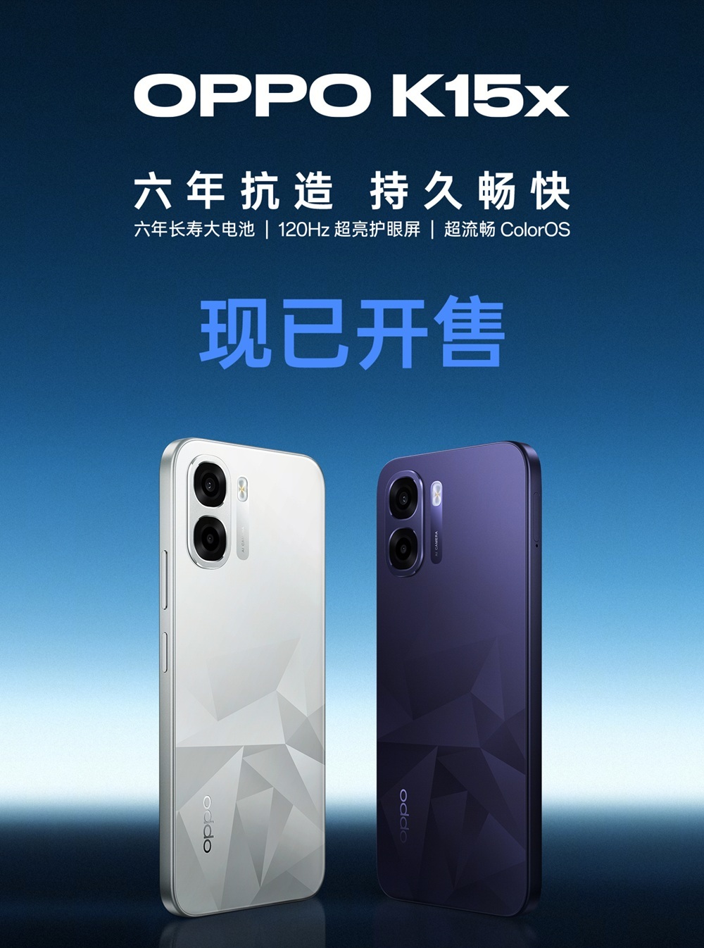 OPPO K15x