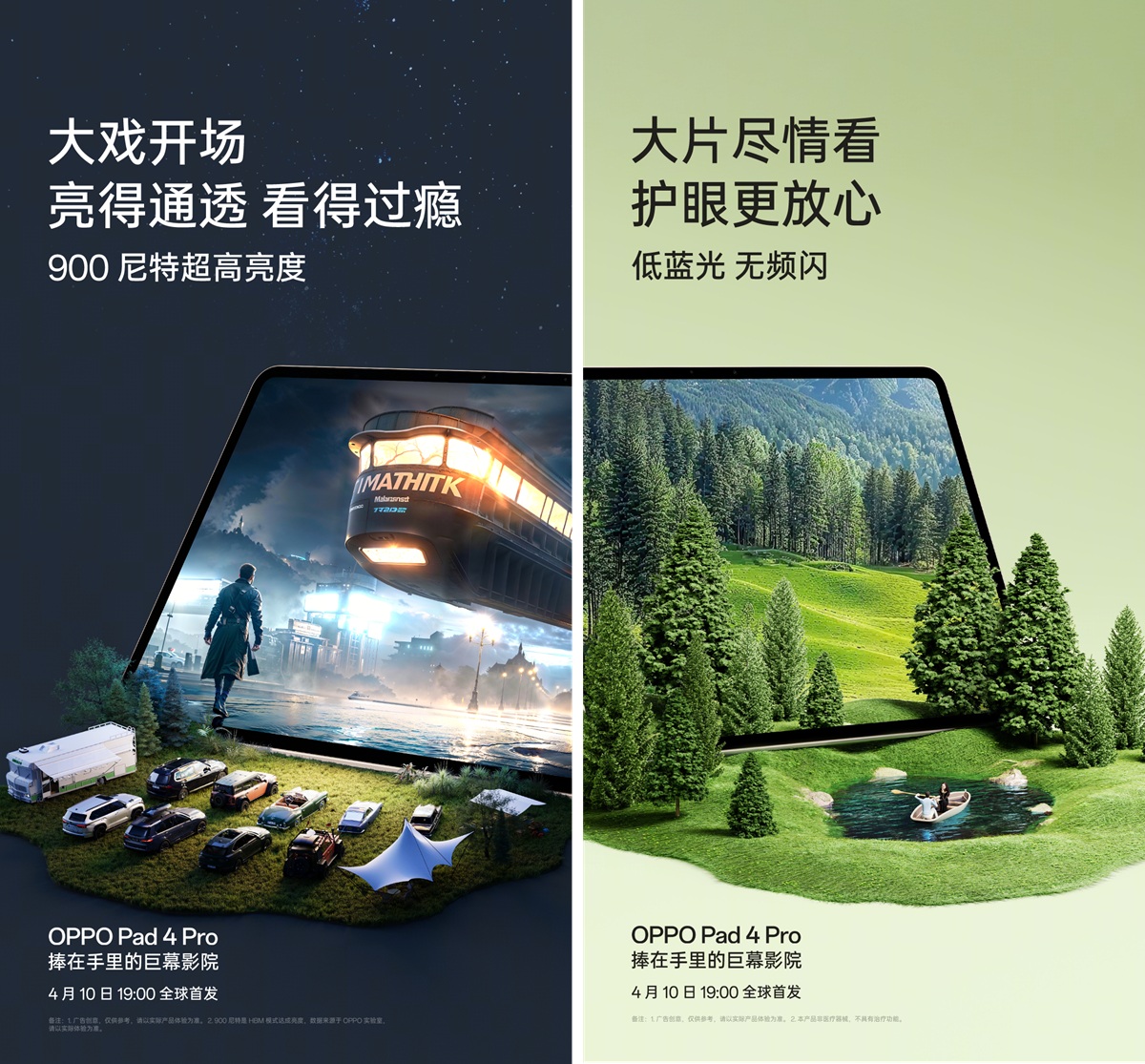 OPPO Pad 4 Pro