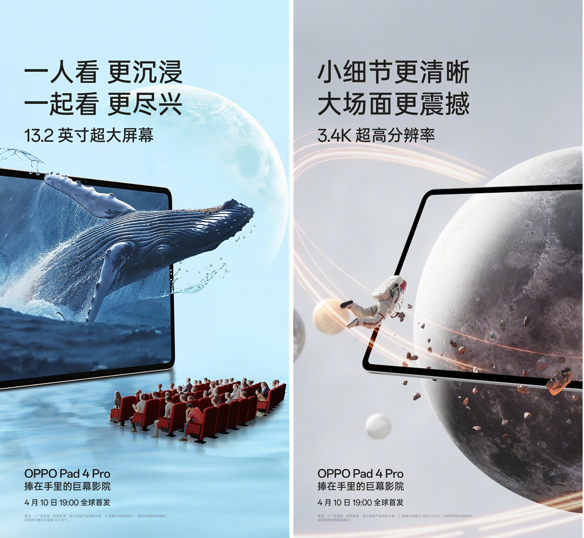 OPPO Pad 4 Pro