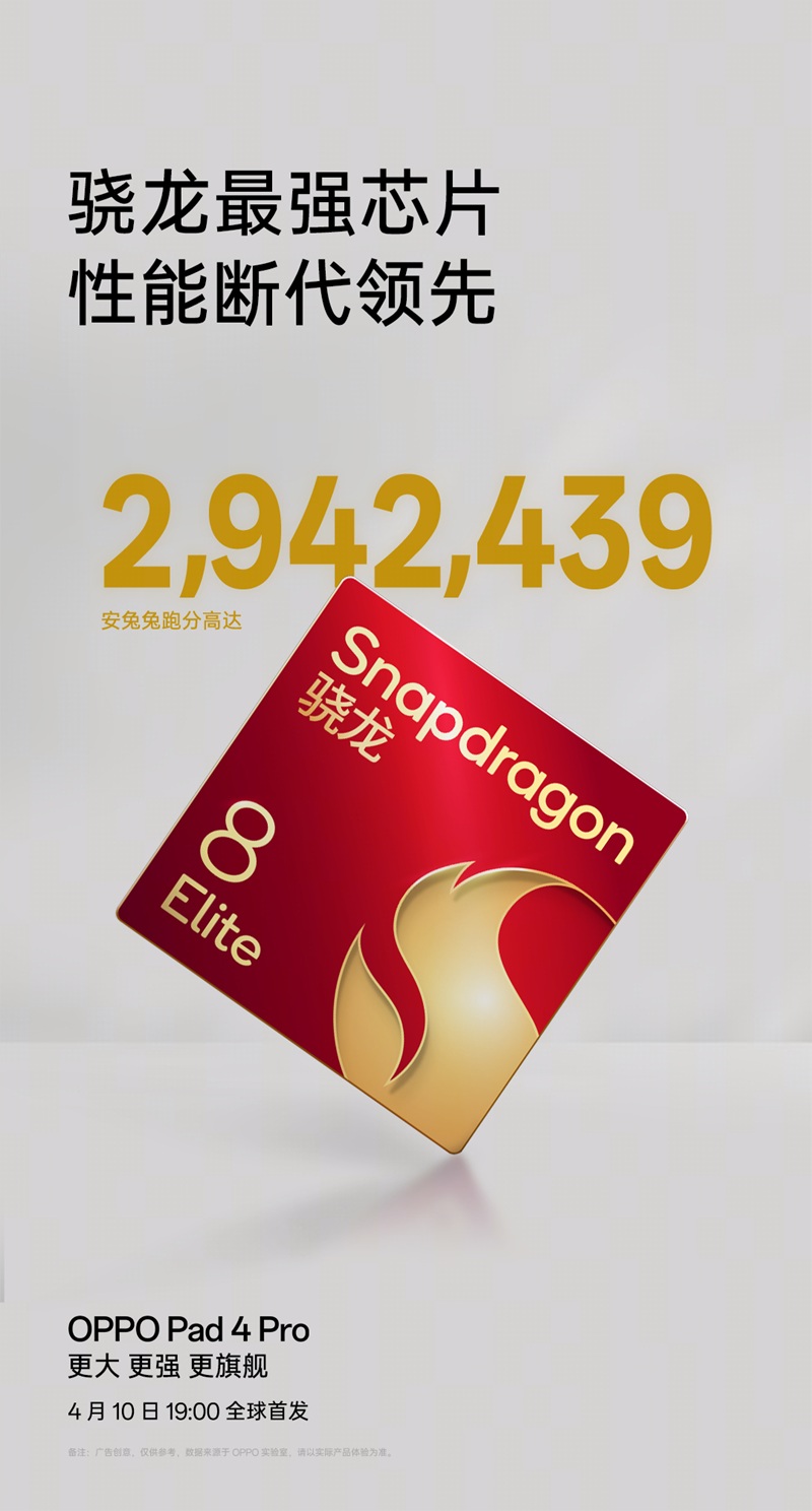 OPPO Pad 4 Pro