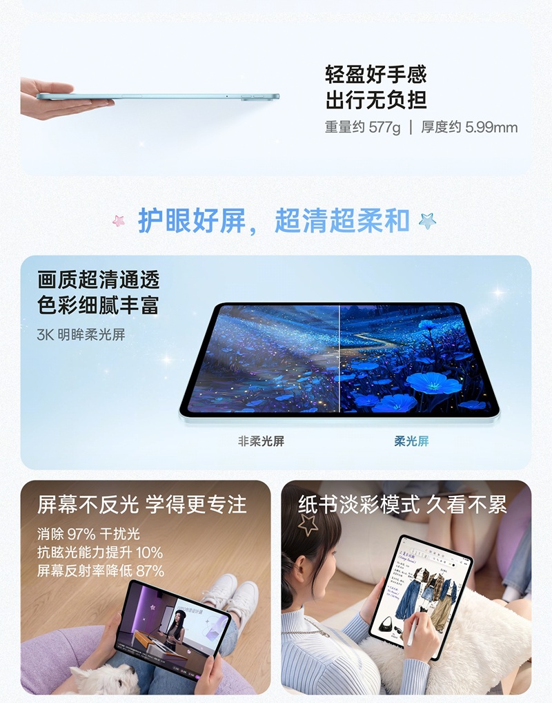 OPPO Pad 6